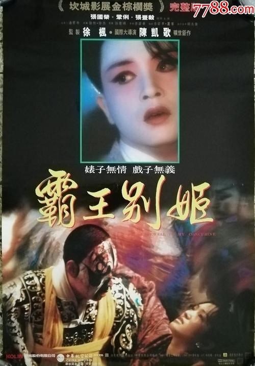 山东中医药大学成人本科学位证